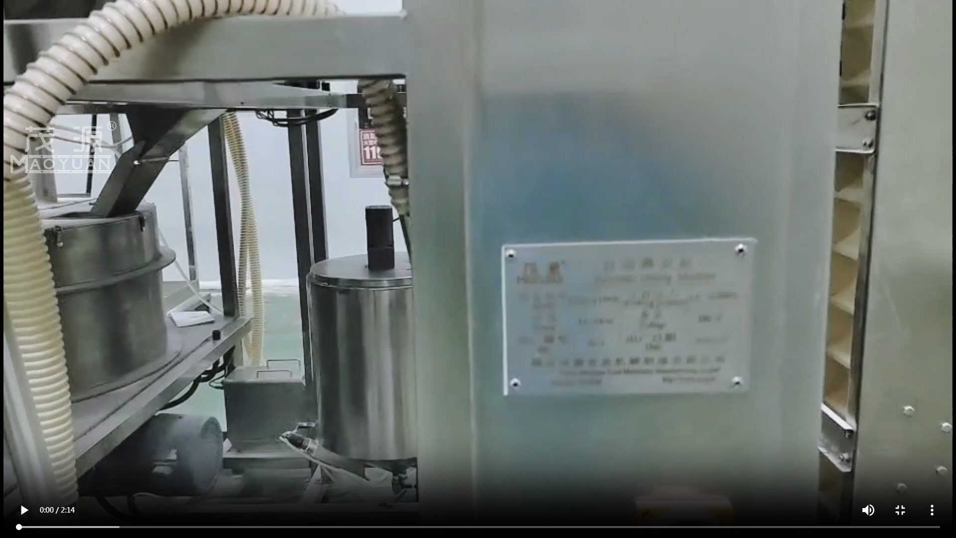 山里仁表衣烘烤生產現場